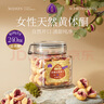 覓菓（miguo）伊朗玫瑰無(wú)花果干A+級黃體酮孕婦滋補煲湯無(wú)添加休閑零食338g/罐 曬單實(shí)拍圖