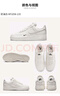 耐克NIKE女休閑板鞋空軍一號 AIR FORCE 1 運動(dòng)鞋HF1058-133白色 39 曬單實(shí)拍圖