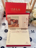 白校長(cháng)日歷2026年馬年臺歷新款絲綢周歷一周一頁(yè)商務(wù)辦公記事計劃本禮盒裝招財進(jìn)寶桌面擺件企業(yè)可定制 馬年祥瑞-紅 曬單實(shí)拍圖