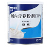 【原研進(jìn)口】[安素] 腸內營(yíng)養粉劑(TP)400g/罐 24盒裝 曬單實(shí)拍圖