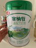 伊利金領(lǐng)冠塞納牧有機4段兒童配方奶粉800克 塞納牧4段800g 曬單實(shí)拍圖