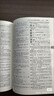 現代漢語(yǔ)詞典（第7版）商務(wù)印書(shū)館2024年新版學(xué)生教材教輔小學(xué)初中高中常備工具書(shū)可搭古漢語(yǔ)常用字典第5版新華字典古代漢語(yǔ)詞典2版牛津高階英漢雙解詞典第10版 曬單實(shí)拍圖