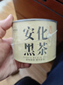 七春 安化黑茶 金花茯磚茶湖南手工手筑茯茶熟茶葉品鑒金磚特別節日喝 曬單實(shí)拍圖
