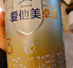 愛(ài)他美（Aptamil）卓傲幼兒配方奶粉3段（12—36月齡）800g*6罐  卓傲自護益生元 曬單實(shí)拍圖
