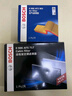 博世（BOSCH）濾芯保養套裝 空氣濾+空調濾 大眾POLO Plus版 1.5L(19至25款) 曬單實(shí)拍圖