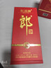郎酒紅花郎十年紅10醬香型53度喜宴專(zhuān)享 53度 500mL 2瓶 無(wú)紅包新款 曬單實(shí)拍圖