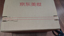 雅詩(shī)蘭黛智妍膠原乳霜款面霜75ml淡紋緊致護(hù)膚品化妝品禮盒生日禮物送老婆 曬單實(shí)拍圖