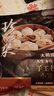 大希地珍饈集 手工老面鮮肉小籠包 1000g約40個(gè) 嵊州風(fēng)味包子早餐半成品 曬單實(shí)拍圖