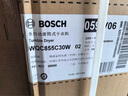 博世（BOSCH）10KG活氧洗烘套裝 全自動(dòng)家用滾筒洗衣機 活氧空氣洗 智能投放 手機互聯(lián) 熱泵烘干機 冷凝器自清潔 【8系星際黑】4C30W+5C30W 曬單實(shí)拍圖