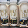 悅鮮活鮮牛奶 高鈣鮮奶 A2型450ml*3瓶 低溫奶巴氏殺菌乳 曬單實(shí)拍圖