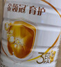 伊利金領(lǐng)冠育護【5倍DHA好腦力】幼兒配方奶粉3段(1-3歲)900g 曬單實(shí)拍圖