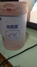 華丹歐芮雅1段2段3段4段奶粉800g 1段800g 曬單實(shí)拍圖