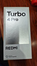 小米（MI）REDMI Turbo 4 Pro 第四代驍龍8s 7550mAh長(cháng)續航 12GB+256GB 黑色 小米紅米5G手機 曬單實(shí)拍圖