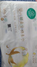 全棉時(shí)代【孫穎莎同款】嬰兒純棉棉柔巾超柔乳霜洗臉巾成人可用80抽*6包 曬單實(shí)拍圖