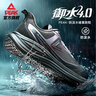 匹克（PEAK）態(tài)極御水4.0跑步鞋男鞋秋季防潑水通勤緩震黑色運動(dòng)鞋子DH540017 曬單實(shí)拍圖
