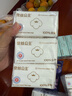 全棉時(shí)代奈絲公主醫護級超凈吸純棉姨媽巾夜用衛生巾3包15片（360*15p） 曬單實(shí)拍圖