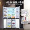 海爾（Haier）家宴465升十字對開四開門電冰箱家用風冷無霜一級能效變頻超薄BCD-465WGHTDE9S9家電國家補貼20% 曬單實拍圖