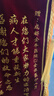 高檔刺繡錦旗定制訂做感謝送老師醫生月嫂旌旗制作物業(yè)律師次日達 【豪華款】大龍須-刺繡字 70x110 曬單實(shí)拍圖