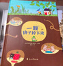 老鼠郵差系列成長(cháng)與哲思繪本（套裝共3冊）學(xué)會(huì )思考、學(xué)會(huì )體諒，提高對生活感知力，探索世界、擁抱生活。 曬單實(shí)拍圖