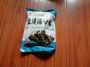 鮮海帶 鹽漬海帶結 海帶扣 火鍋食材 海洋蔬菜 鹽漬鮮海帶結250g 曬單實(shí)拍圖