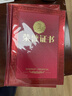 天順A4榮譽(yù)證書(shū)12開(kāi)證書(shū)12K8K6K證書(shū)紅色經(jīng)典獲獎證書(shū)頒獎證書(shū)獎狀 獎?wù)驴?大12開(kāi) 10本 配A4內芯20張 曬單實(shí)拍圖