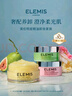 艾麗美（ELEMIS）卸妝膏小黃罐100g精油舒緩深層清潔護膚全臉卸 曬單實(shí)拍圖