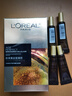 歐萊雅（LOREAL）金致臻顏黑金精華玻色因保濕緊致抗皺補水面部精華液護膚愛(ài)人禮物 【玻色因PRO】黑金精華30ml 曬單實(shí)拍圖
