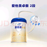 愛(ài)他美（Aptamil）卓傲2段800克（卓萃新國標）較大嬰兒配方奶粉（歐洲原裝進(jìn)口） 卓傲2段800克*3罐 （755/3罐，實(shí)付827送大禮) 曬單實(shí)拍圖