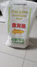 金龍魚 面粉 高筋粉 優(yōu)選高筋特精麥芯小麥粉 10斤 包子餃子饅頭餅 曬單實(shí)拍圖