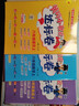2025秋黃岡小狀元作業(yè)本達標卷一二三四五六年級上冊語(yǔ)文數學(xué)英語(yǔ)人教版北師版小學(xué)生123456上下冊同步訓練習冊試卷小學(xué)黃崗天天練一課一練單元檢測卷期中期末測試卷 【達標卷】六年級上冊 【3本】語(yǔ)文+ 曬單實(shí)拍圖