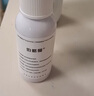 伯格曼醫用射線(xiàn)防護噴劑放療術(shù)后創(chuàng  )面護理皮膚損傷保護劑液體敷料 BGMSP型-03C（30ml） 曬單實(shí)拍圖