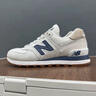 NEW BALANCE休閑鞋男鞋女鞋復古舒適透氣百搭輕便運動(dòng)鞋574系列ML574LGI 43 曬單實(shí)拍圖
