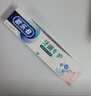 歐樂(lè )B氨基酸護齦熱銷(xiāo)榜小白管牙膏牙齦修護清新含氟200g京東自營(yíng) 曬單實(shí)拍圖