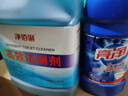 凈佰俐潔廁靈500g*4瓶馬桶清潔劑潔廁液廁所浴室除垢除菌 曬單實(shí)拍圖