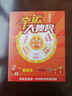 HUMEAI手機1024G超大內存7800mAh快充長續(xù)航驍龍888高性能電競游戲120HZ高刷 十面抗摔防水 拍照手機 羽砂黑 16GB+1TB (1024GB) 曬單實拍圖