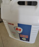 凈佰俐84消毒液5L*4桶整箱大桶裝家用商用環(huán)境八四消毒衣物漂白水 曬單實(shí)拍圖