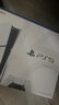 索尼（SONY）PS5 PlayStation5光驅版(輕薄版)國行PS5游戲機 PS5slim 游戲機 曬單實(shí)拍圖