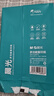 晨光（M&G）綠晨光 A470g多功能雙面打印紙A4 復印紙  500張/包 5包/箱 整箱2500張 APY61AF9 曬單實(shí)拍圖