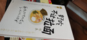 知日53 好吃不過(guò)拉面 烏龍茶 中信出版社圖書(shū) 曬單實(shí)拍圖