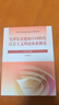 毛澤東思想和中國特色社會(huì )主義理論體系概論（2023年版） 本書(shū)編寫(xiě)組 高等教育出版社 曬單實(shí)拍圖