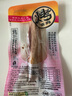 伊納寶貓食品貓貓零食CIAO燒魚(yú)柳鰹魚(yú)條小魚(yú)干貓零食烤鰹魚(yú)肉條肉干 海鮮三文魚(yú)味10g*12支 曬單實(shí)拍圖
