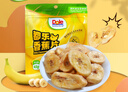 都樂(lè )（DOLE）香蕉片450g 甄選菲律賓產(chǎn)區 香蕉干蜜餞果干兒童零食 曬單實(shí)拍圖