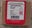 德力西（DELIXI）自復式過(guò)欠壓保護器兩相四線(xiàn)過(guò)欠壓保護DZ47SGQR斷路器 1P+N 40A  曬單實(shí)拍圖