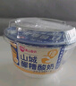 天友山城醪糟酸牛奶7盒 高山奶源 重慶特色 冷藏保質(zhì)期21天 山城醪糟酸奶150g*7盒 曬單實(shí)拍圖