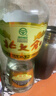 北大倉 部?jì)?yōu) 醬香型白酒 50度 680mL*6瓶 整箱裝 口糧酒 送禮禮品 曬單實(shí)拍圖
