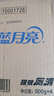 藍月亮 強效廁清潔廁液潔廁靈馬桶清潔劑500g*4瓶 除菌去污除重垢 曬單實(shí)拍圖