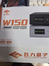 瓦力方程UPS不間斷電源W150 NAS專(zhuān)用斷電保護來(lái)電啟動(dòng)遠程開(kāi)家用mini小型備用電源適配群暉極空間綠聯(lián) W150 DC5525套裝 曬單實(shí)拍圖
