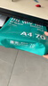 晨光（M&G）綠晨光 A4 70g多功能雙面打印紙復印紙 500張/包 單包裝 高性?xún)r(jià)比款 雙面暢打 潔白順滑APYVQAF4 曬單實(shí)拍圖