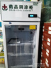 自璽藥品陰涼柜/藥品冷藏柜gsp認證醫用冰箱藥房診所美容院醫院展示柜 260升陰涼柜  單開(kāi)門(mén)上機 （可選冷藏）-排水款 曬單實(shí)拍圖