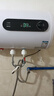 萬(wàn)寶電熱水器家用速熱扁桶雙膽儲水式一級能效出水斷電 50L 圓桶數顯+雙防電墻+上門(mén)安裝 曬單實(shí)拍圖